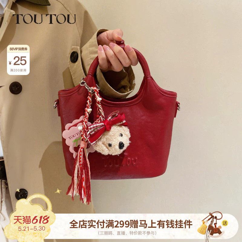 新婚礼物TOUTOU红色包大容量软袋手提菜篮子托特包新娘结婚斜挎