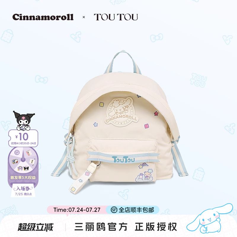 TOUTOU玉桂狗双肩包女小型轻便旅游通勤背包夏可爱大耳狗学生书包