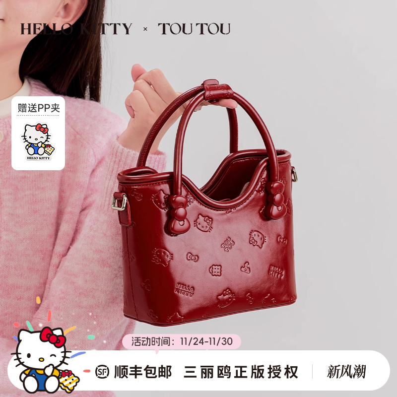 TOUTOUhellokitty凯蒂猫托特包女