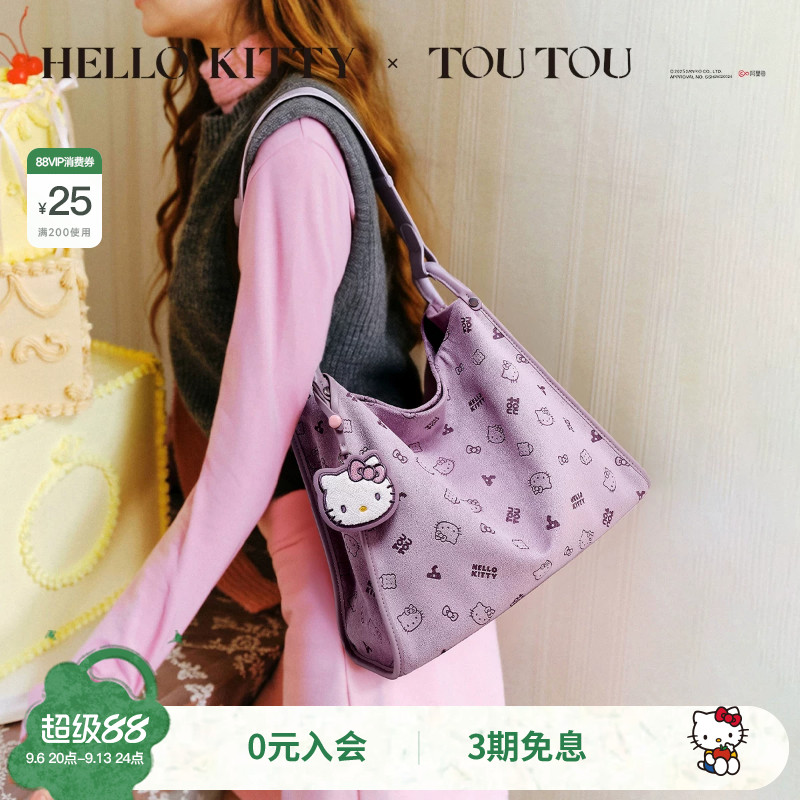 生日礼物TOUTOUhellokitty凯蒂猫哈喽KT大容量通勤腋下托特包包女