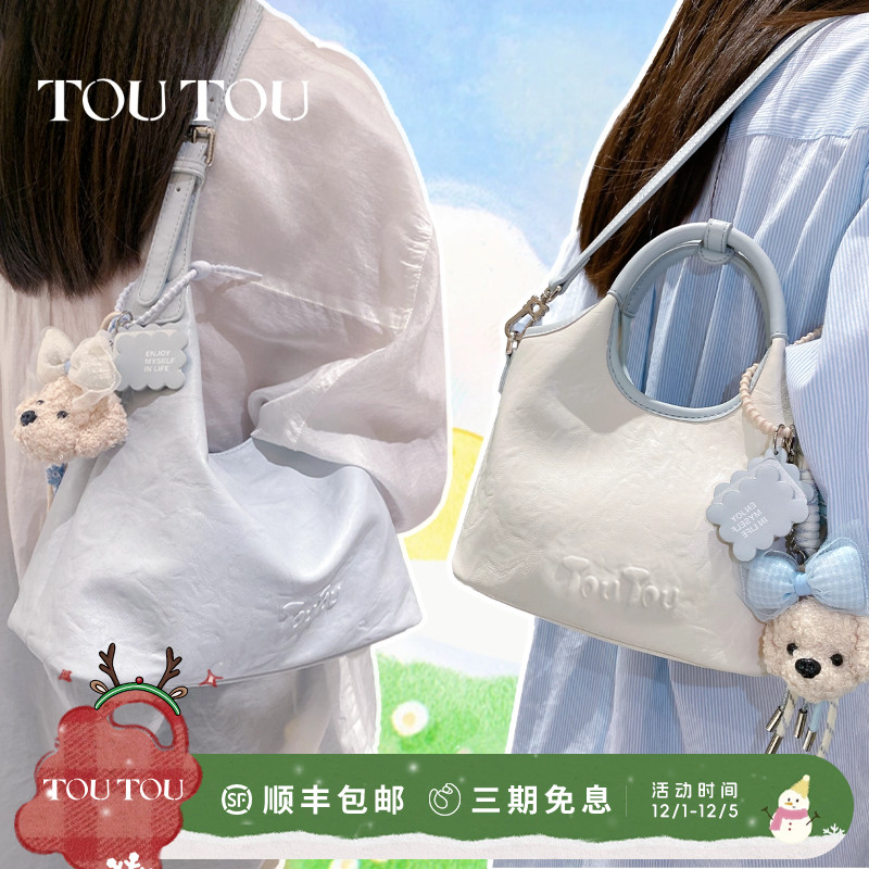 TOUTOU新款菜篮子托特包手提水桶包大容量通勤百搭腋下斜挎包女款
