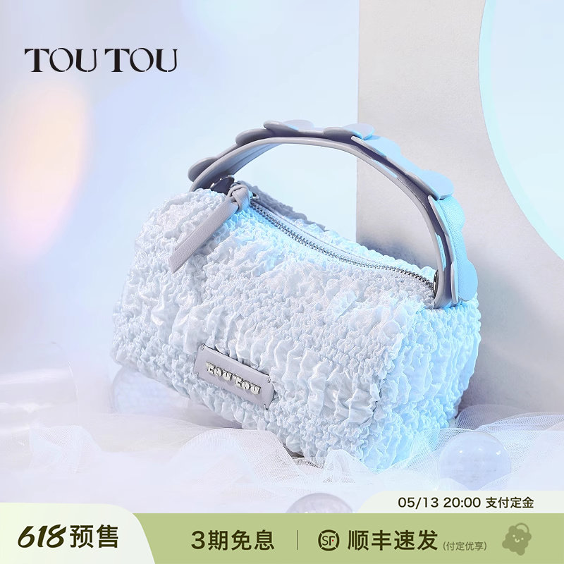 TOUTOU2025新款夏季欧若风仙女饭盒包少女感链条包包褶皱波士顿包