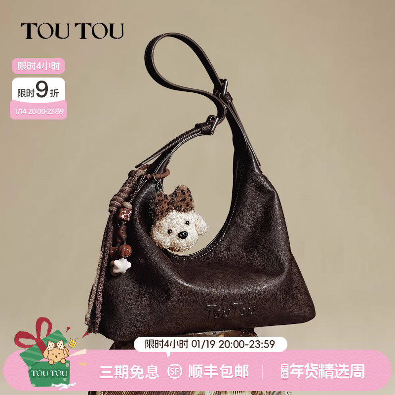 新年礼物TOUTOU肉松小狗棕色包包hobo托特腋下包高级感通勤斜挎包,箱包皮具/热销女包/男包,腋下包,淘宝优惠券,粉丝福利购,淘宝优惠卷