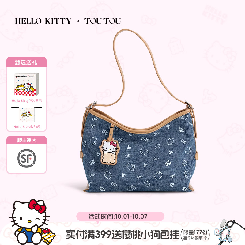 TOUTOU牛仔丹宁托特包