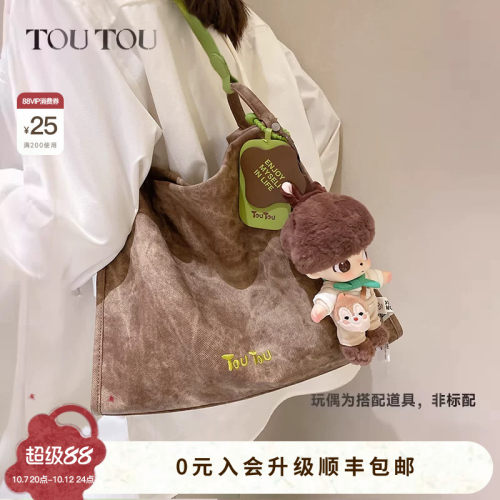 TOUTOU大容量抹茶托特包