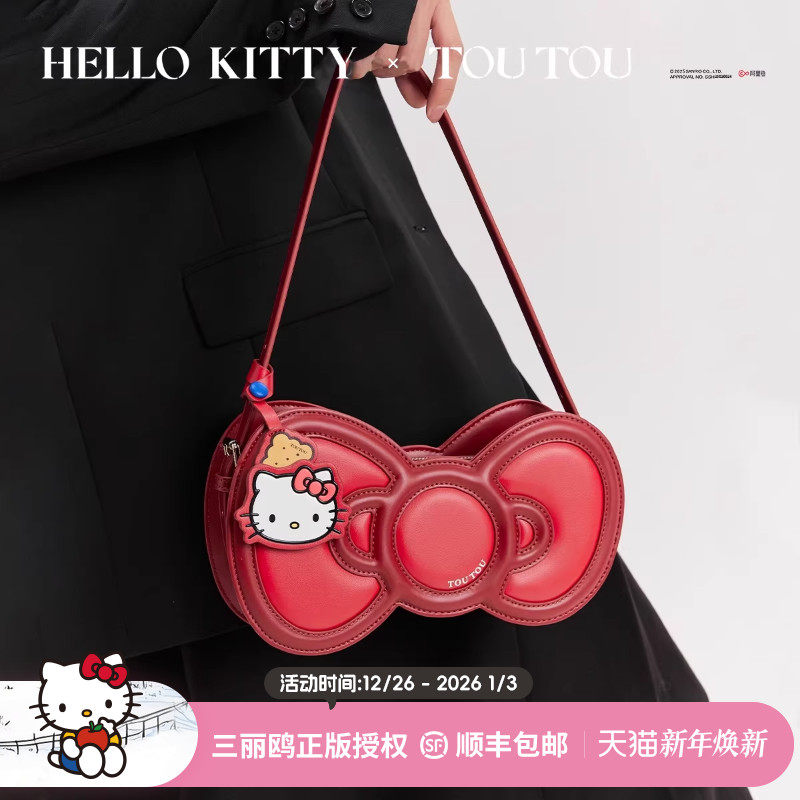 圣诞生日礼物TOUTOUhellokitty三丽鸥凯蒂猫蝴蝶结腋下包红色包包