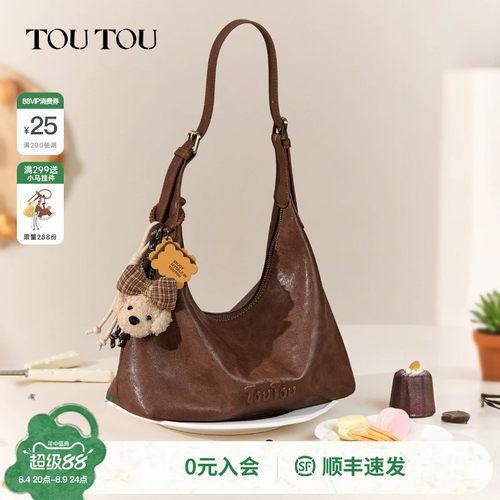 TOUTOU大容量软皮hobo腋下包