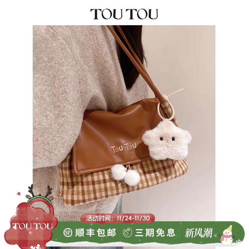 TOUTOU格纹托特包大容量腋下包女