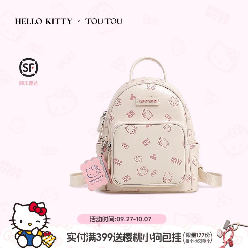 TOUTOU旅游通勤女双肩包凯蒂猫