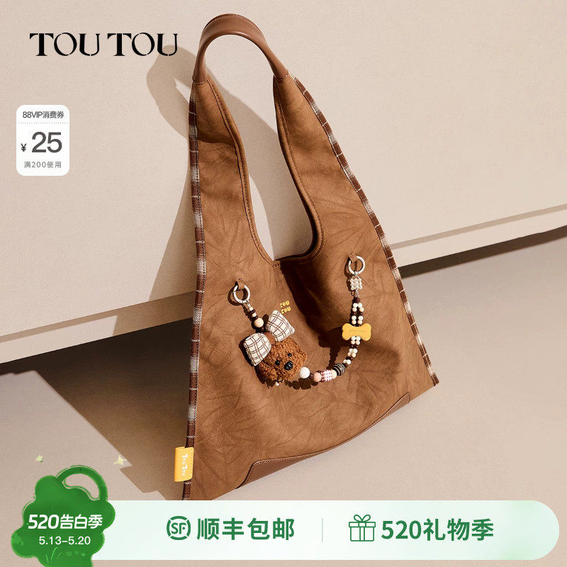 TOUTOU新款hobo软袋单肩包棕色大容量托特包通勤百搭腋下手