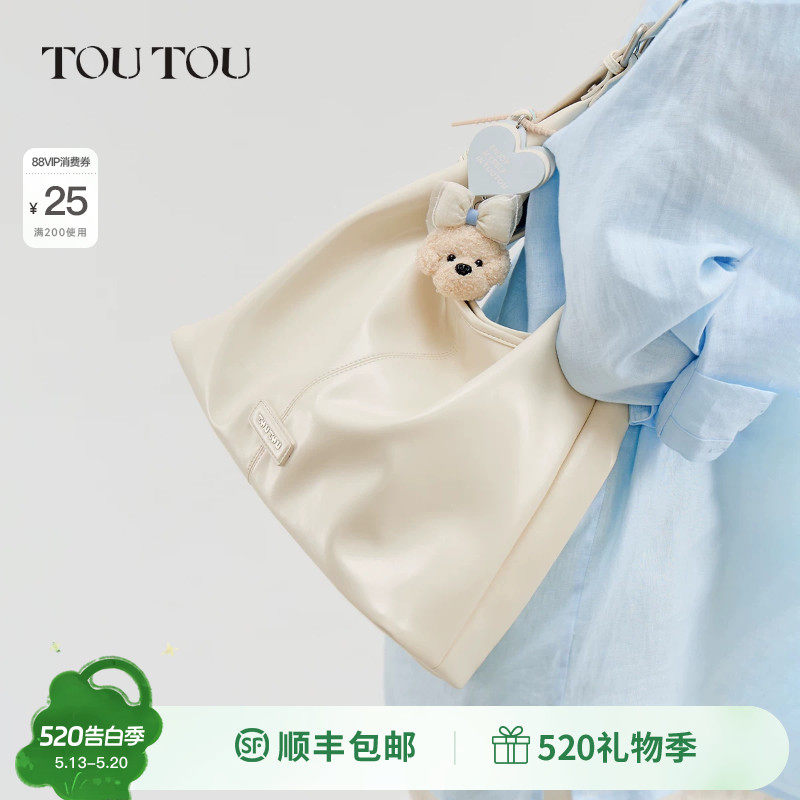 TOUTOU肉松狗托特包夏天大容量腋下包大学生软皮通勤包斜挎包包