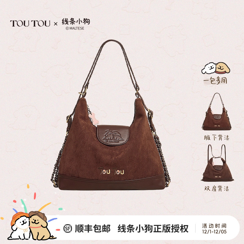 TOUTOU线条小狗托特包腋下双肩包