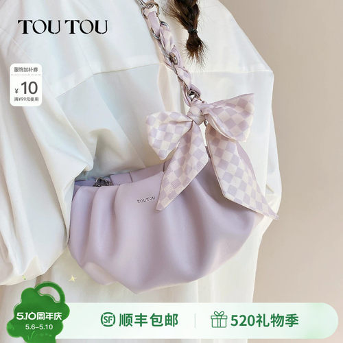 TOUTOU褶皱云朵包丝巾链条腋下包