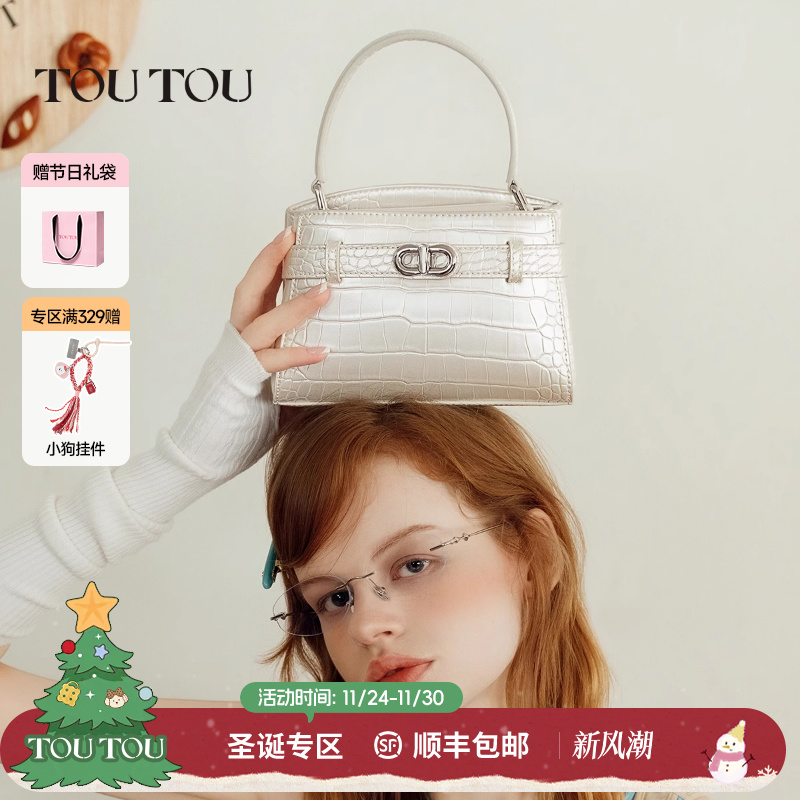 TOUTOU新款凯莉包鳄鱼纹高级质感手提包上班通勤斜挎包