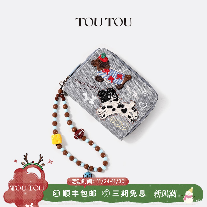 TOUTOU新款牛仔钱包小狗卡包多卡位大容量证件收纳零钱包礼物女款