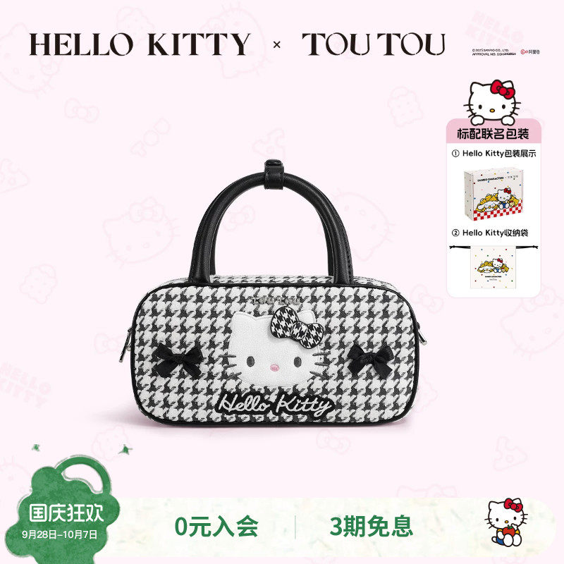 TOUTOU凯蒂猫格纹波士顿保龄球包图片