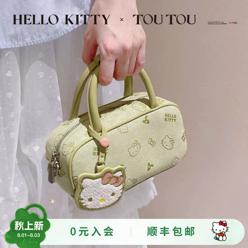 TOUTOUhellokitty紫色波士顿包
