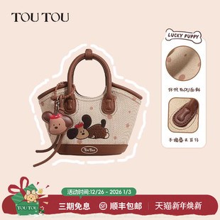 元 旦礼物TOUTOU原创设计小狗手提菜篮子包可爱水桶包单肩斜挎包女