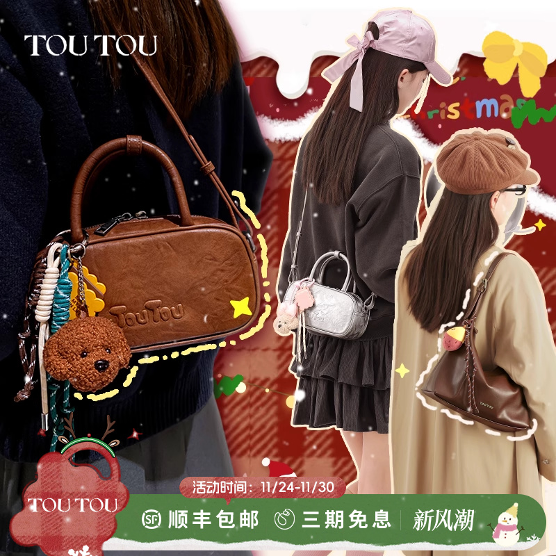 潮流精品，品质保证