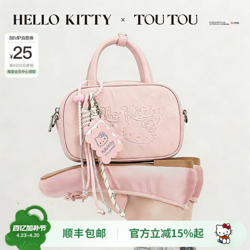 toutou三丽鸥正版凯蒂猫保龄球包