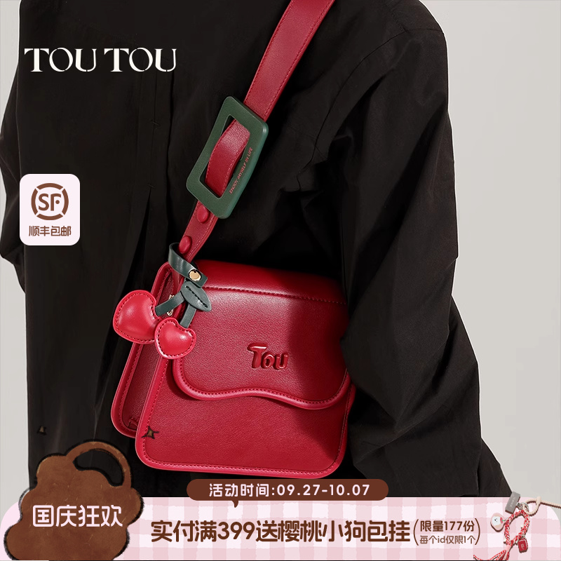 包包樱桃包toutou单肩斜挎红色系