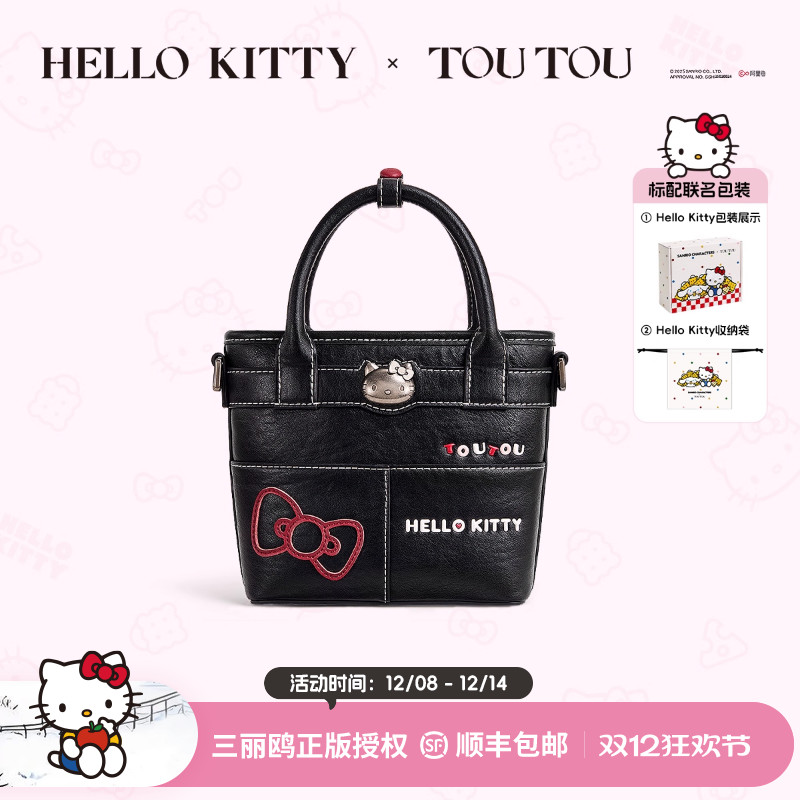 TOUTOUhellokitty三丽鸥哈喽kt托特包凯蒂猫菜篮子斜挎包生日礼物