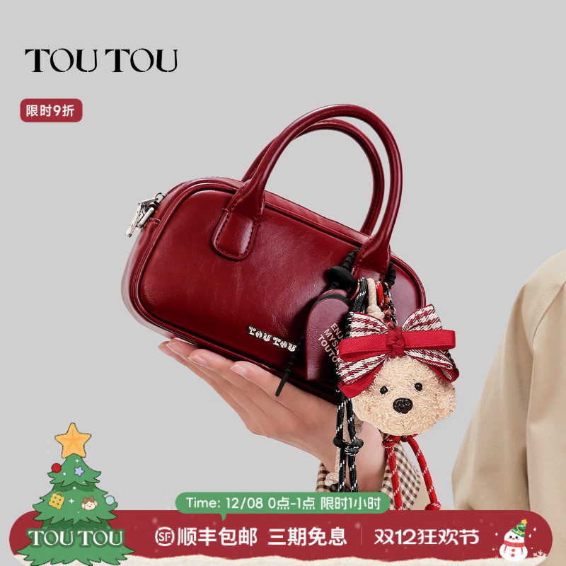 TOUTOU肉松小狗保龄球包