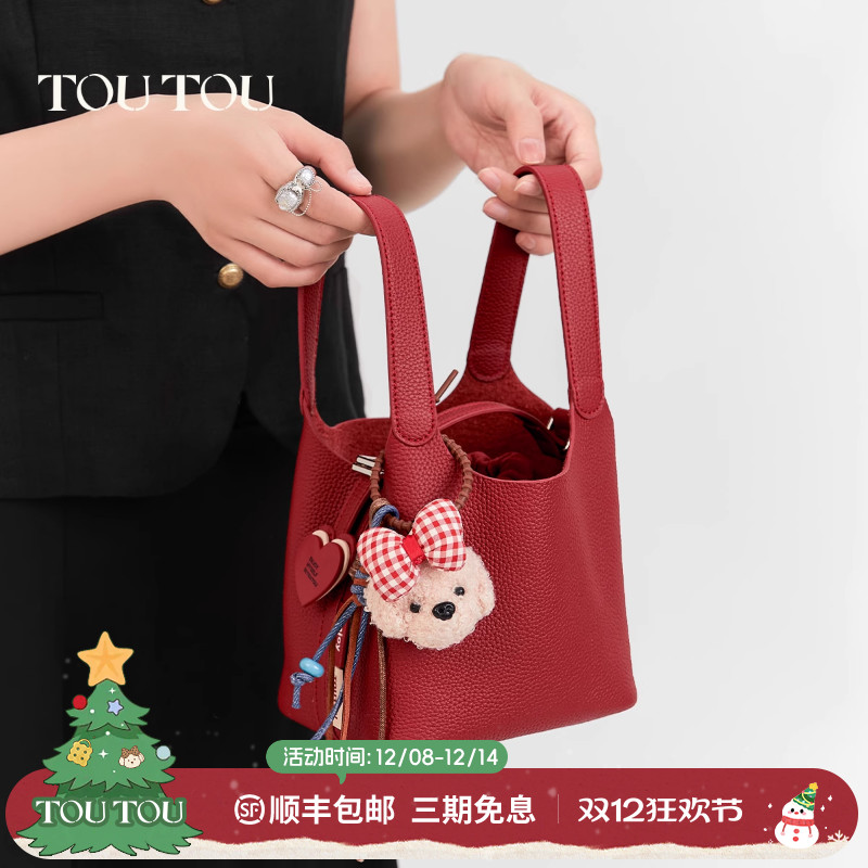 toutou头层牛皮水桶包红色菜篮子