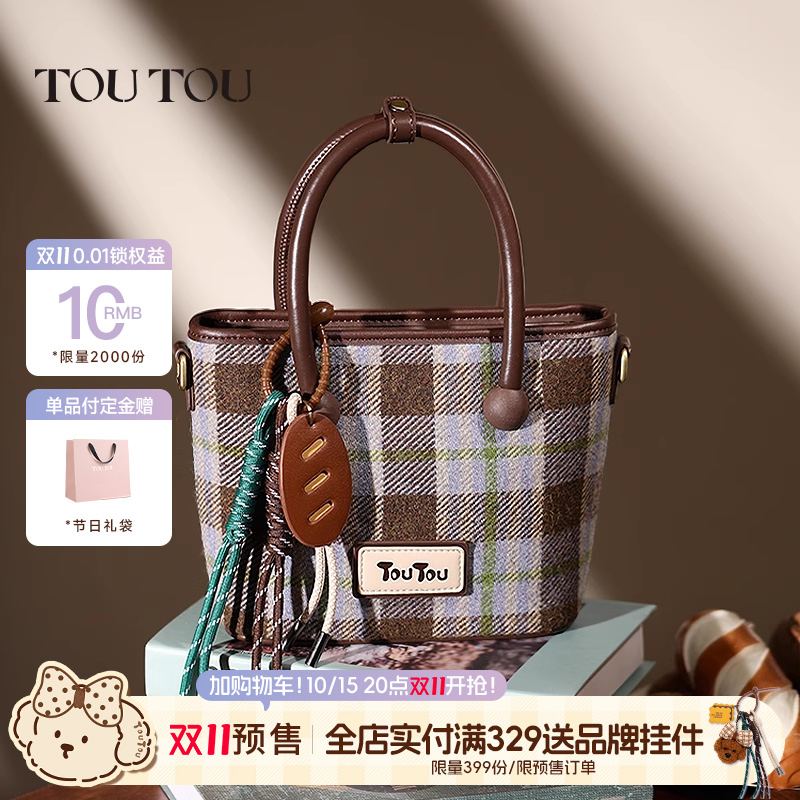 TOUTOU格纹呢料菜篮子托特包斜挎