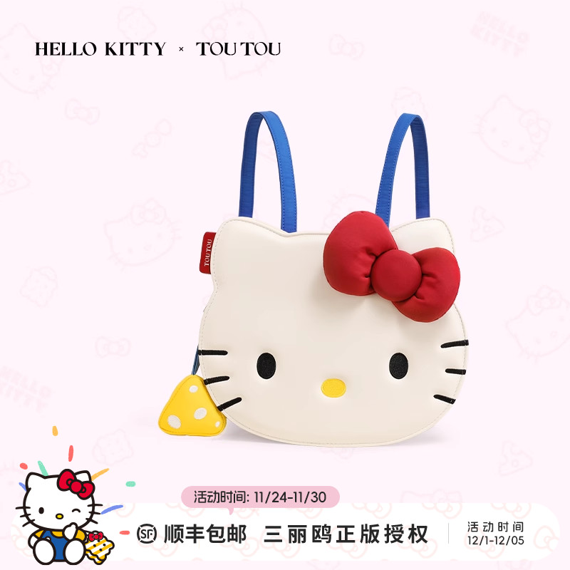 toutou出游双肩包hellokitty背包