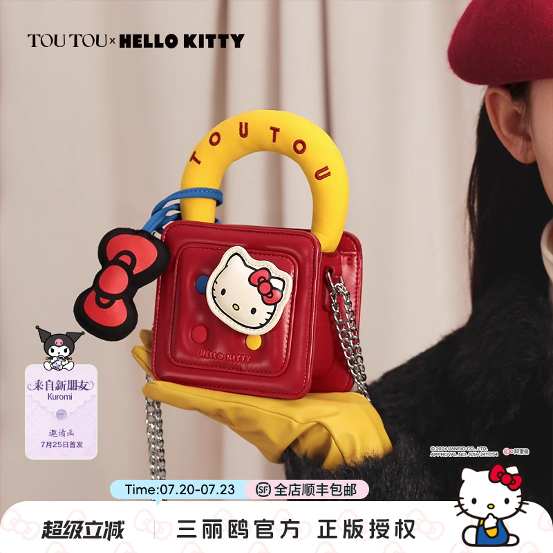 生日礼物TOUTOUhellokitty可爱包包凯蒂猫kt链条小包订婚礼送女生