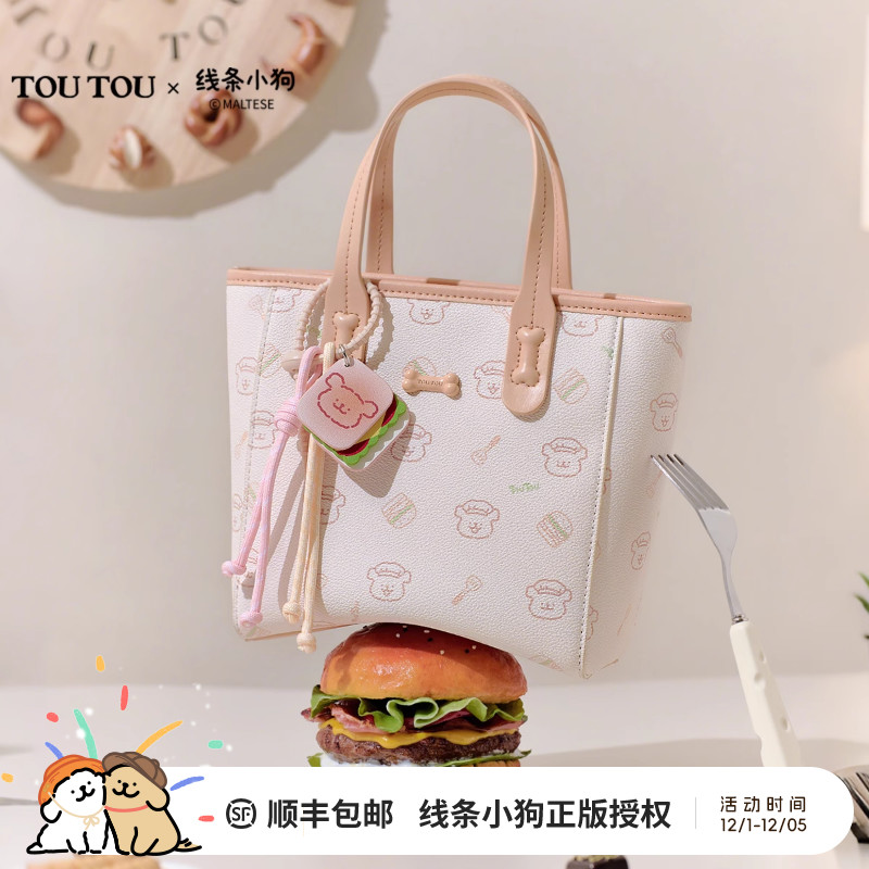 TOUTOU线条小狗托特包手提菜篮子