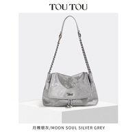 [Пятно] Лунный серебряный серебряный серый