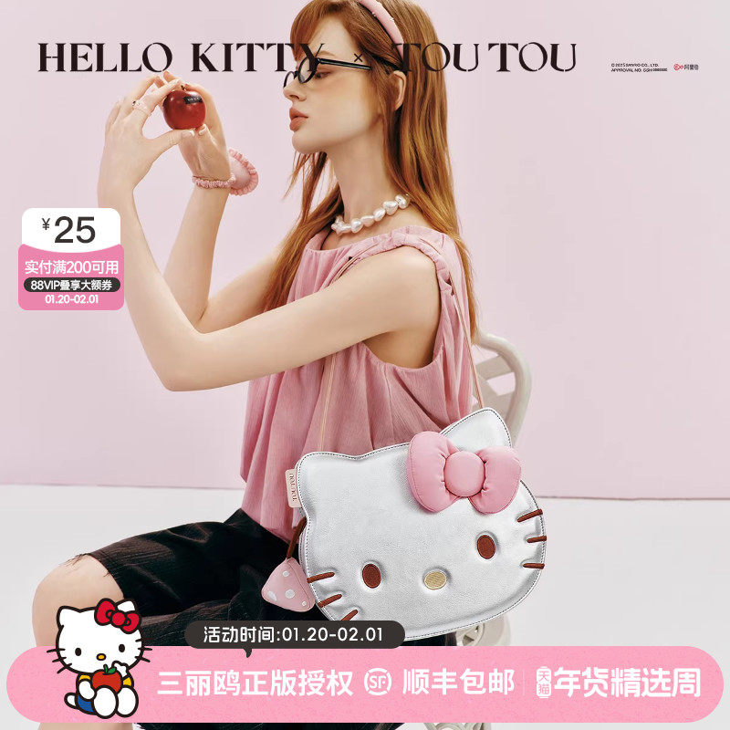 新年礼物TOUTOUhellokitty凯蒂猫托特包可爱单肩腋下包kt送女友,箱包皮具/热销女包/男包,腋下包,淘宝优惠券,粉丝福利购,淘宝优惠卷