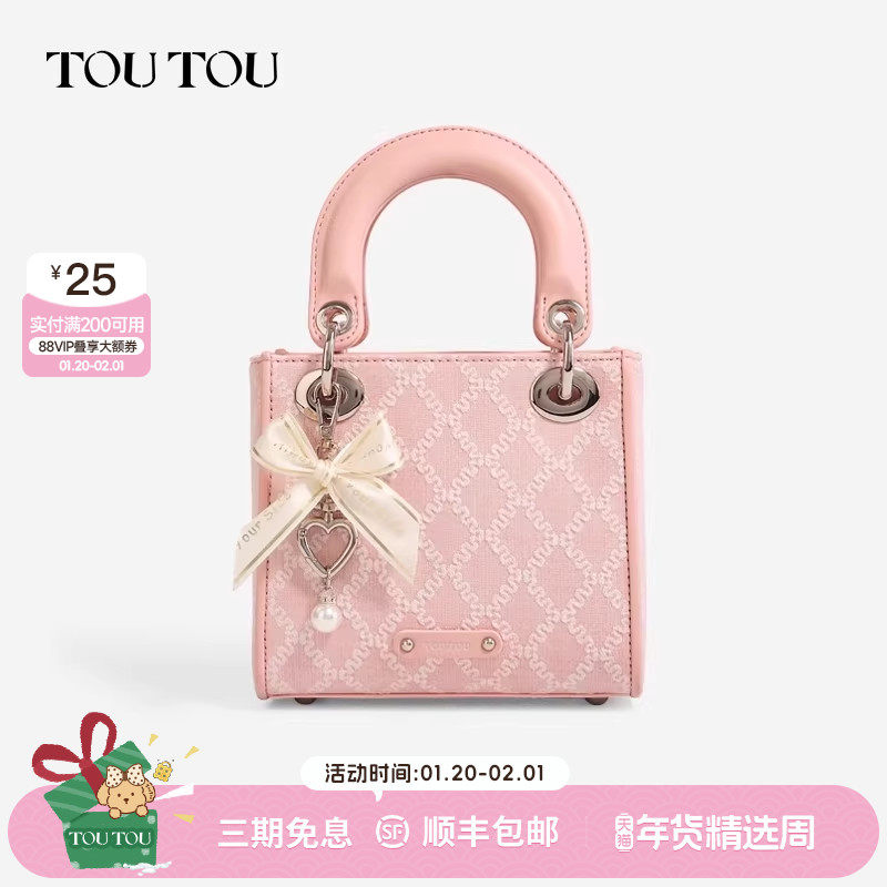 TOUTOU新款戴妃包包手提包女高级感精致优雅百搭斜挎包礼物送女生,箱包皮具/热销女包/男包,托特包,淘宝优惠券,粉丝福利购,淘宝优惠卷