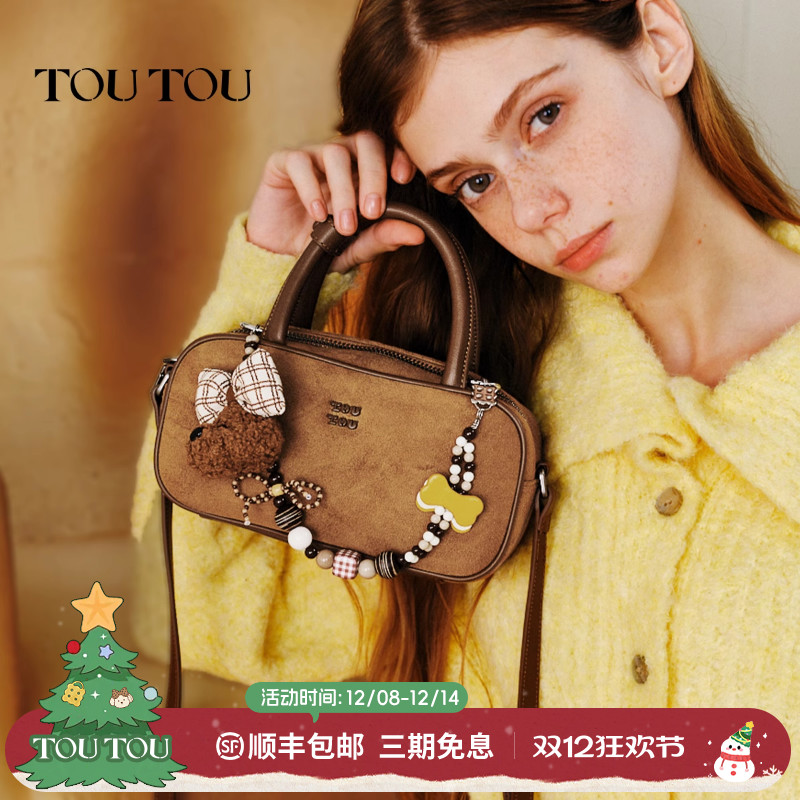 TOUTOU串珠麂皮波士顿保龄球包女