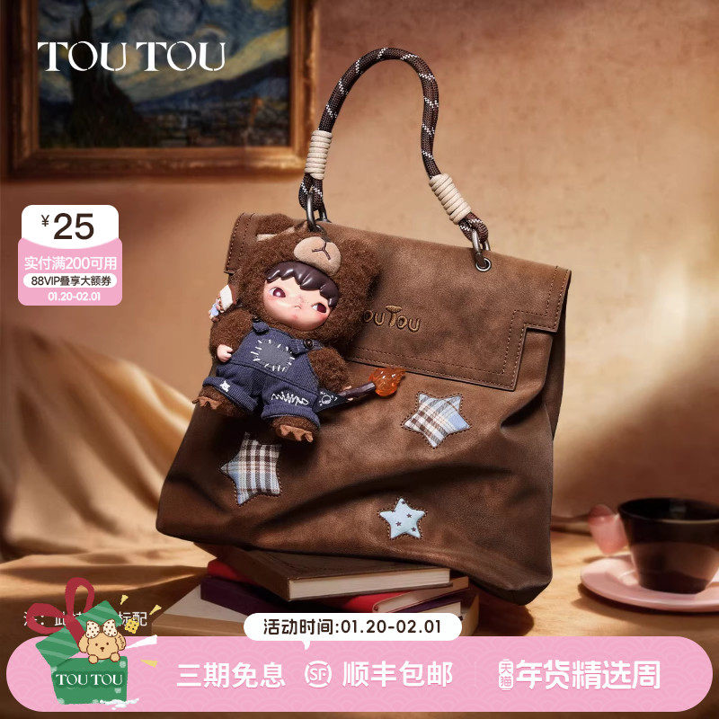 新年礼物TOUTOU星星双肩包女背包书包大容量大学生通勤旅游斜挎包,箱包皮具/热销女包/男包,双肩背包,淘宝优惠券,粉丝福利购,淘宝优惠卷