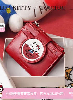 新年生日礼物TOUTOUhellokitty凯蒂猫钱包可爱轻薄收纳零钱卡包女