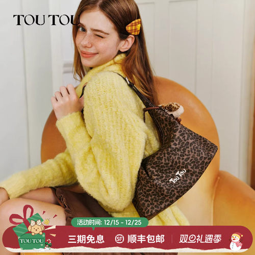 TOUTOU肉松狗hobo腋下包