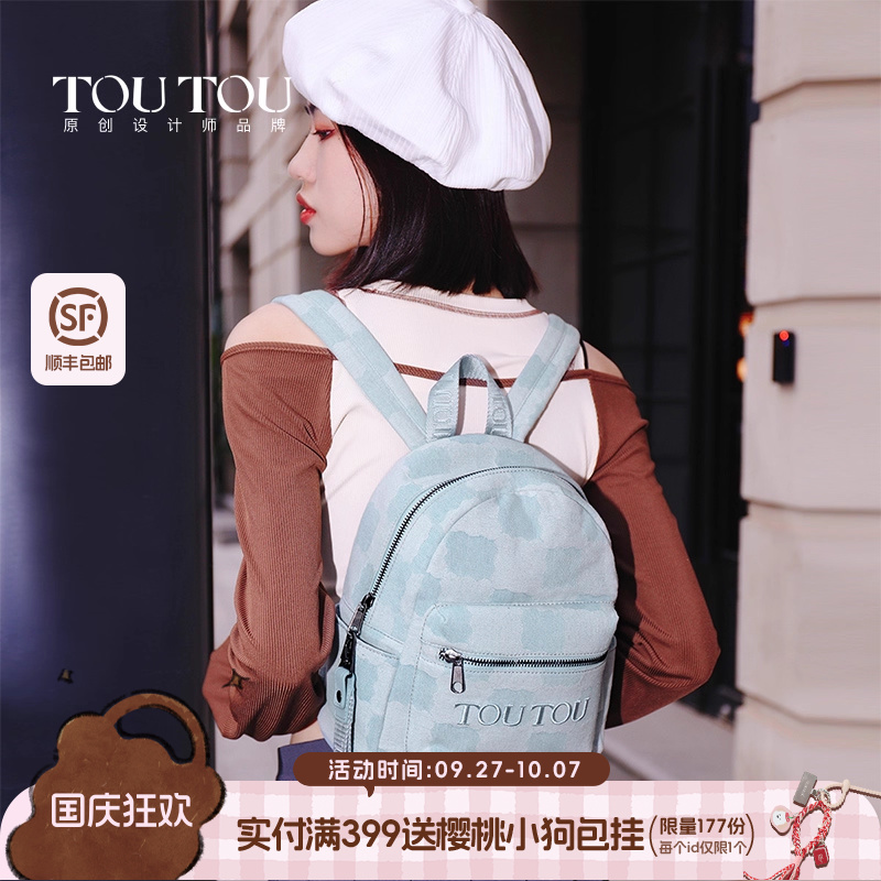 TOUTOU2025夏季新款双肩包女仿牛仔布旅行通勤背包小号休闲小书包