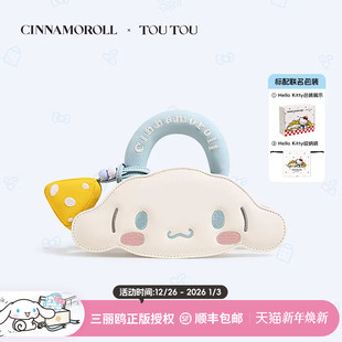 新年礼物TOUTOU玉桂狗饼干包大耳狗可爱斜挎包链条包儿童女孩女生