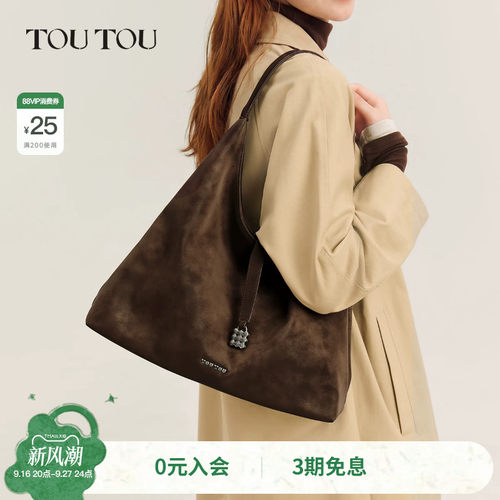 TOUTOU棕色饼干包大容量托特包
