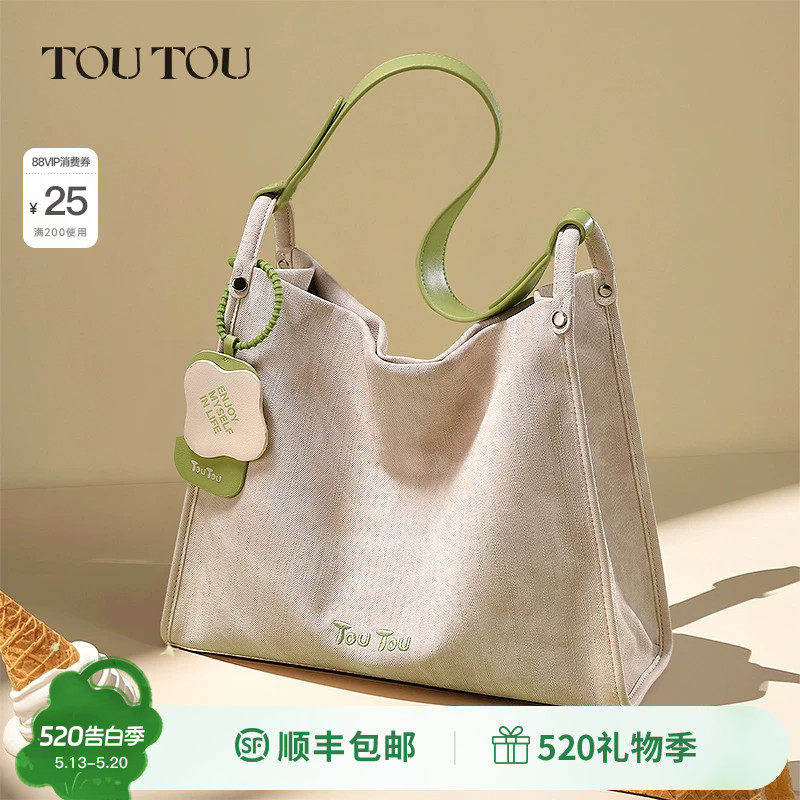 生日礼物TOUTOU2026新仿牛仔托特包大容量通勤腋下包女单肩