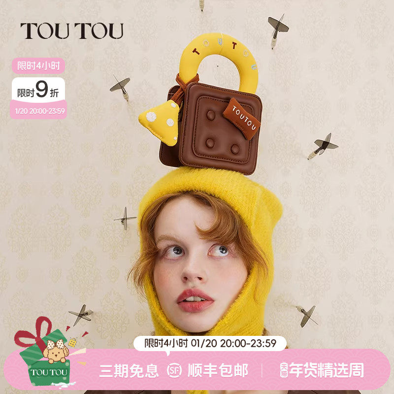 TOUTOU原创焦糖华夫包可爱甜甜圈手提小方包女休闲百搭单肩斜挎包,箱包皮具/热销女包/男包,小方包,淘宝优惠券,粉丝福利购,淘宝优惠卷