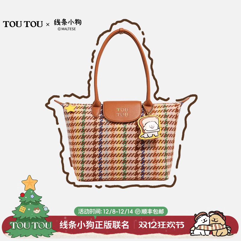 toutou线条小狗斜挎包休闲毛呢