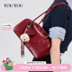 新年本命年礼物TOUTOU红色保龄球包大容量腋下包新娘结婚包枕头包