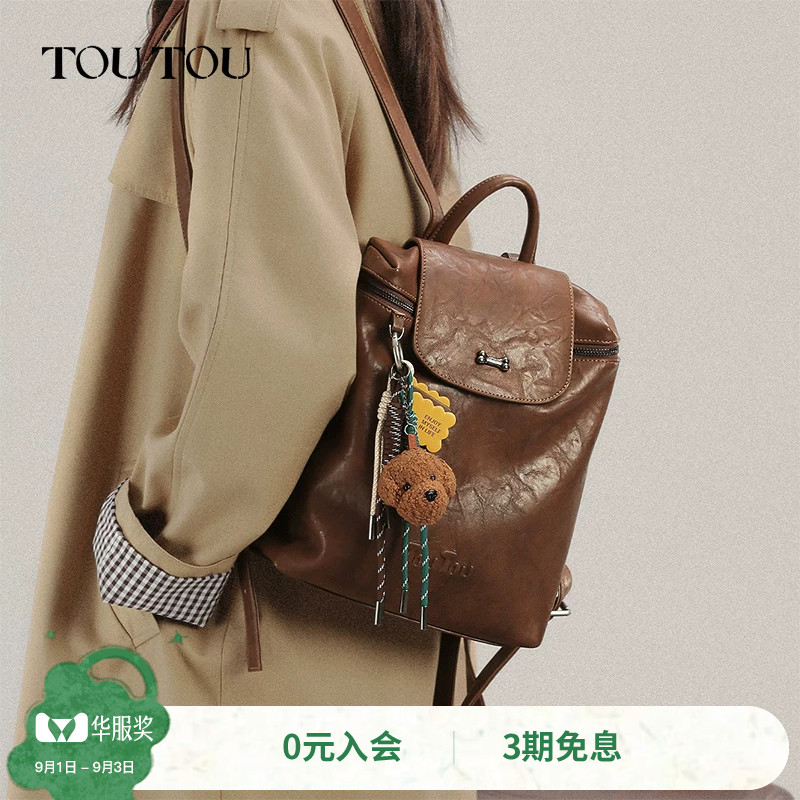 TOUTOU大容量双肩包通勤背包旅行图片