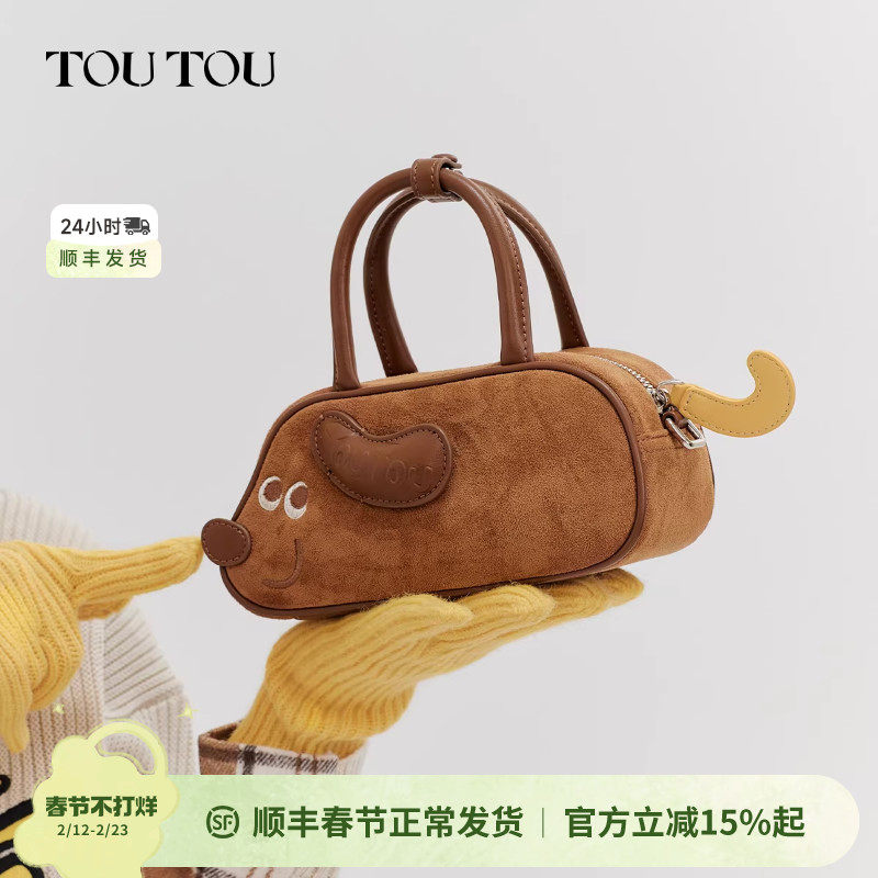 TOUTOU绒面腊肠狗保龄球包可爱手提波士顿包单肩斜挎包外出小拎包