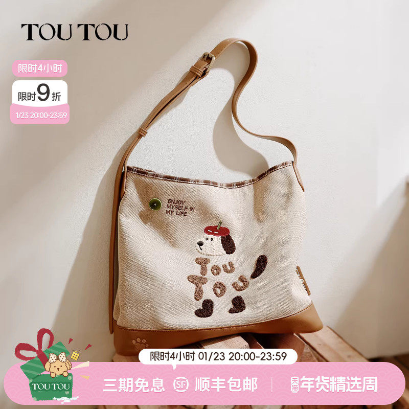新年TOUTOU透透新款巴恩风肉松小狗帆布托特包大容量通勤斜挎包女,箱包皮具/热销女包/男包,托特包,淘宝优惠券,粉丝福利购,淘宝优惠卷