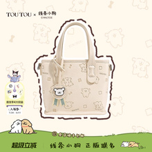 TOUTOU线条小狗冠军托特包大容量女菜篮子通勤手提斜挎包生日礼物